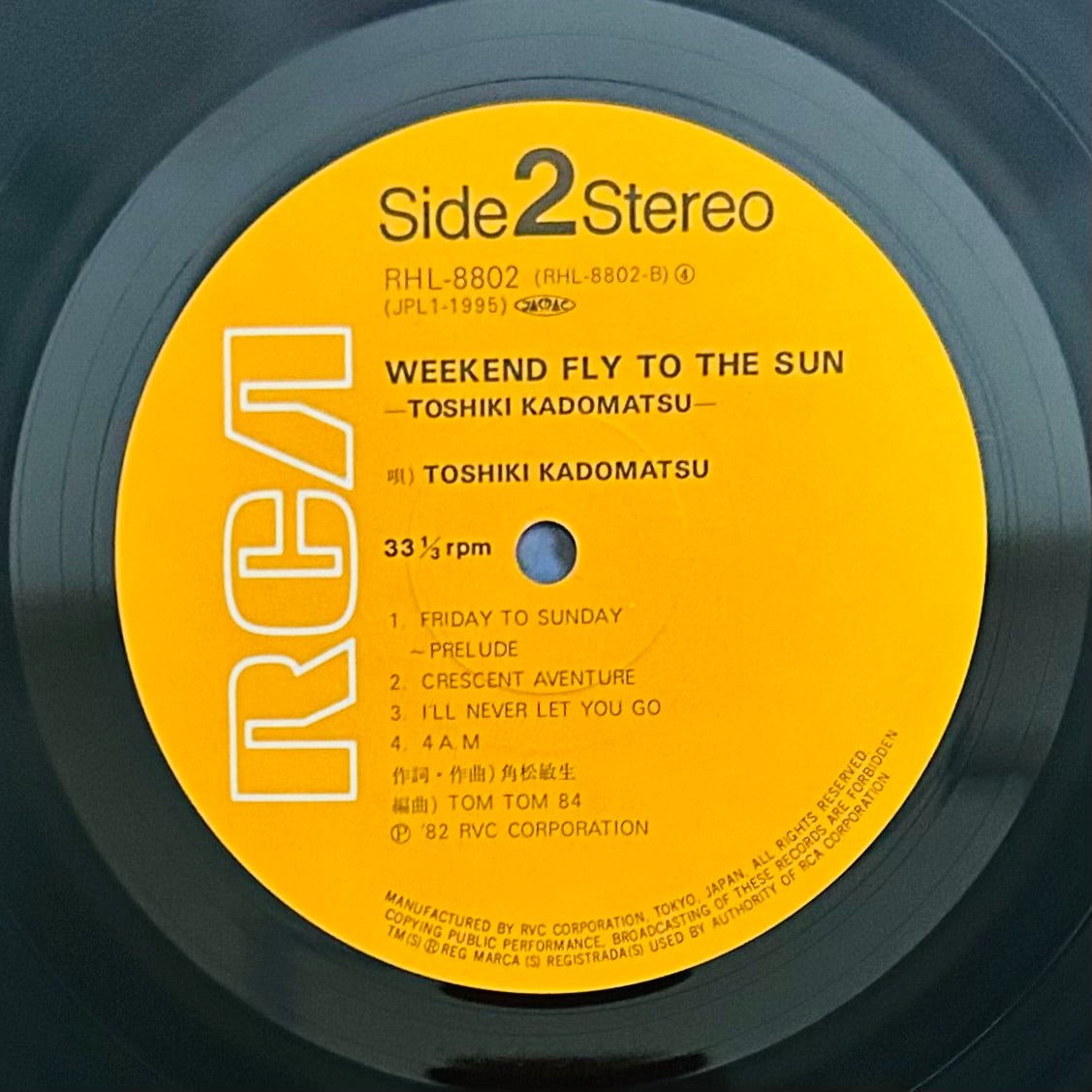 Toshiki Kadomatsu/ Weekend Fly To The Sun  (original 1982)