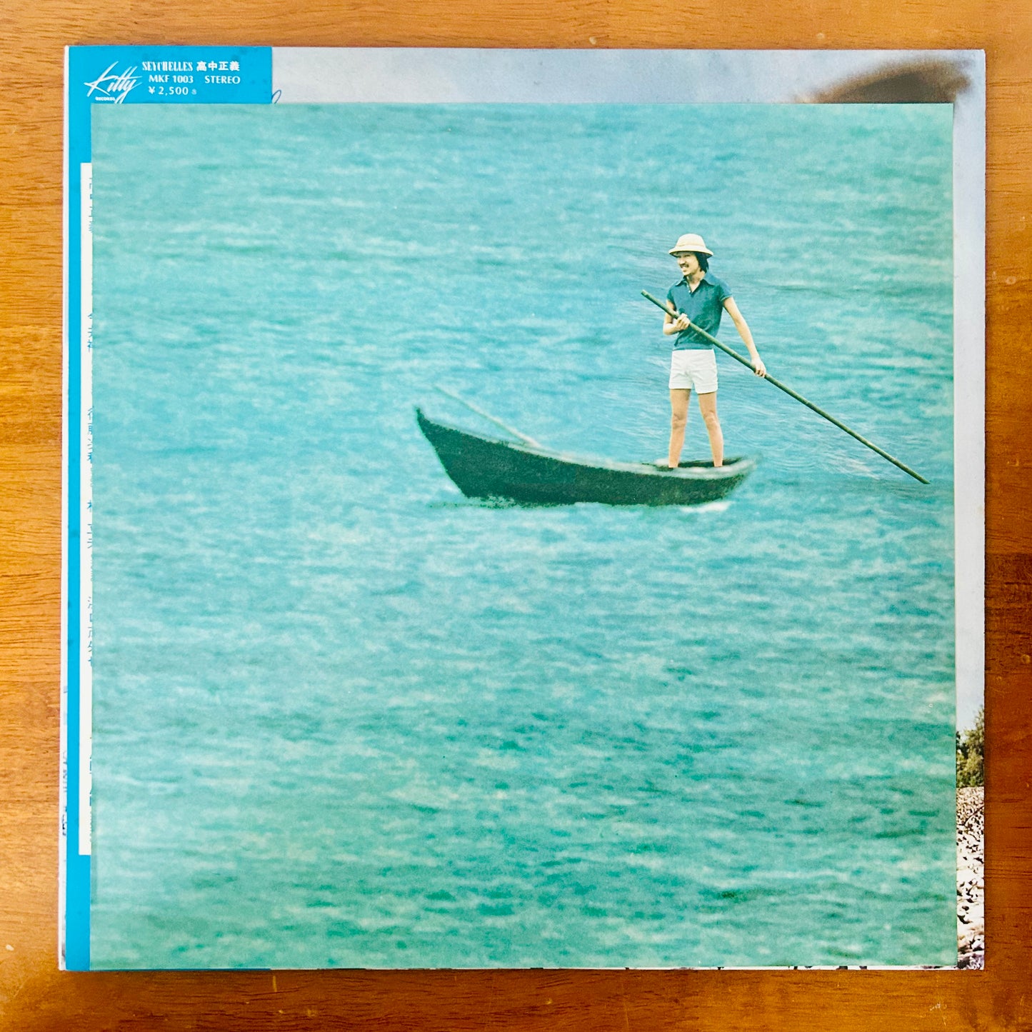Masayoshi Takanaka/ Seychelles  (original 1976)