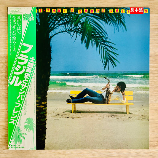 Hidefumi Toki & Samba Friends / Brasil  (Promo 1981)