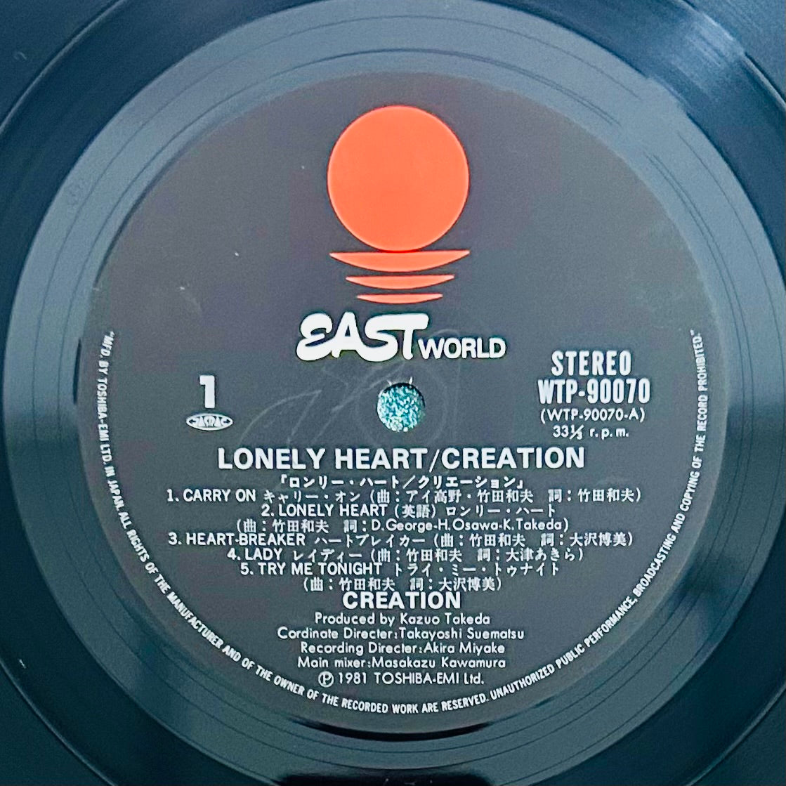 Creation/ Lonely Heart  (original 1981)