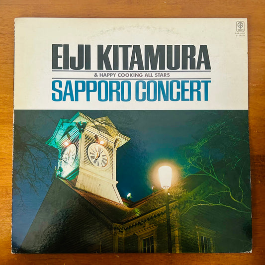 Eiji Kitamura & Happy Cooking All Stars/ Sapporo Concert  (original 1980)