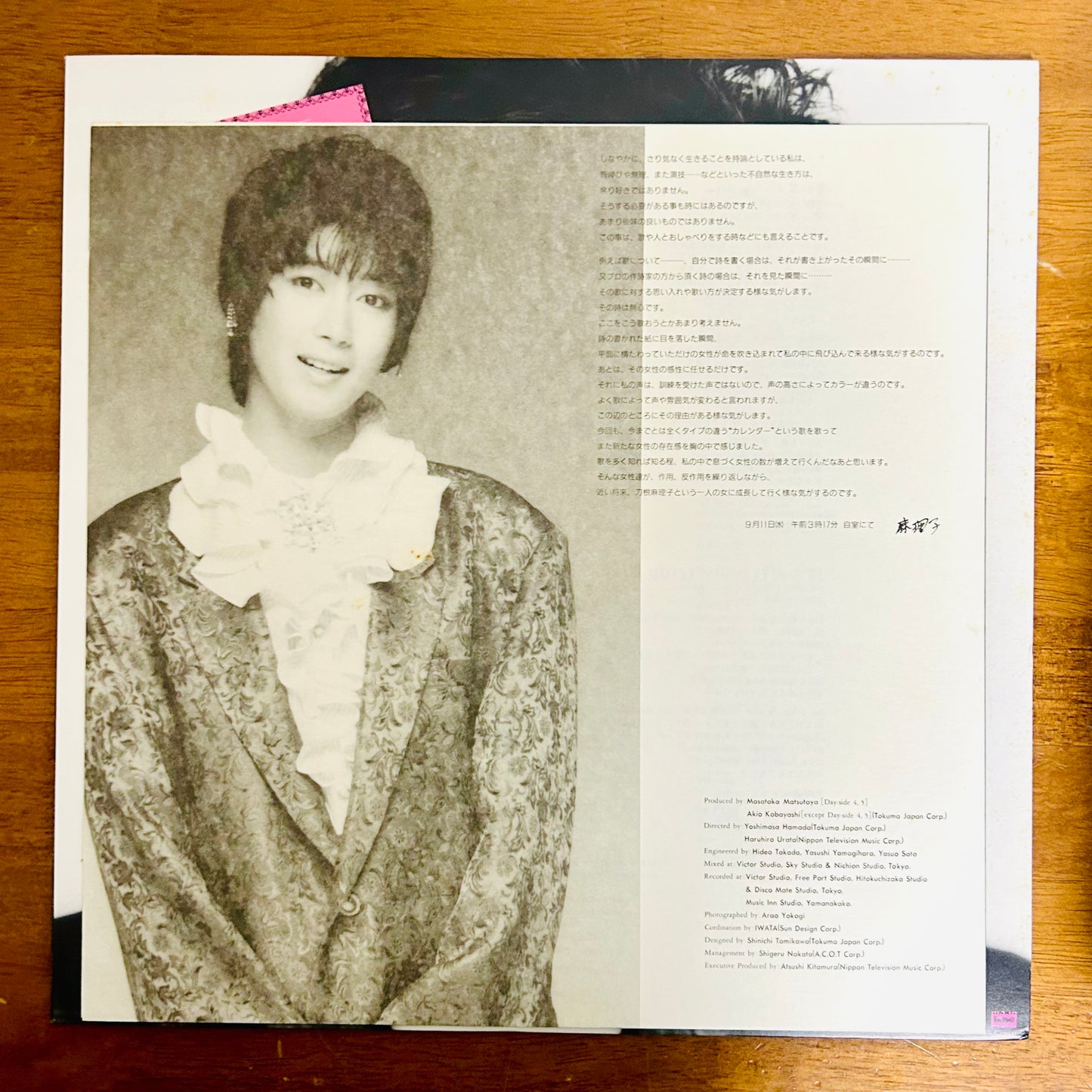 Mariko Tone/ Purple Rose  (original1985)