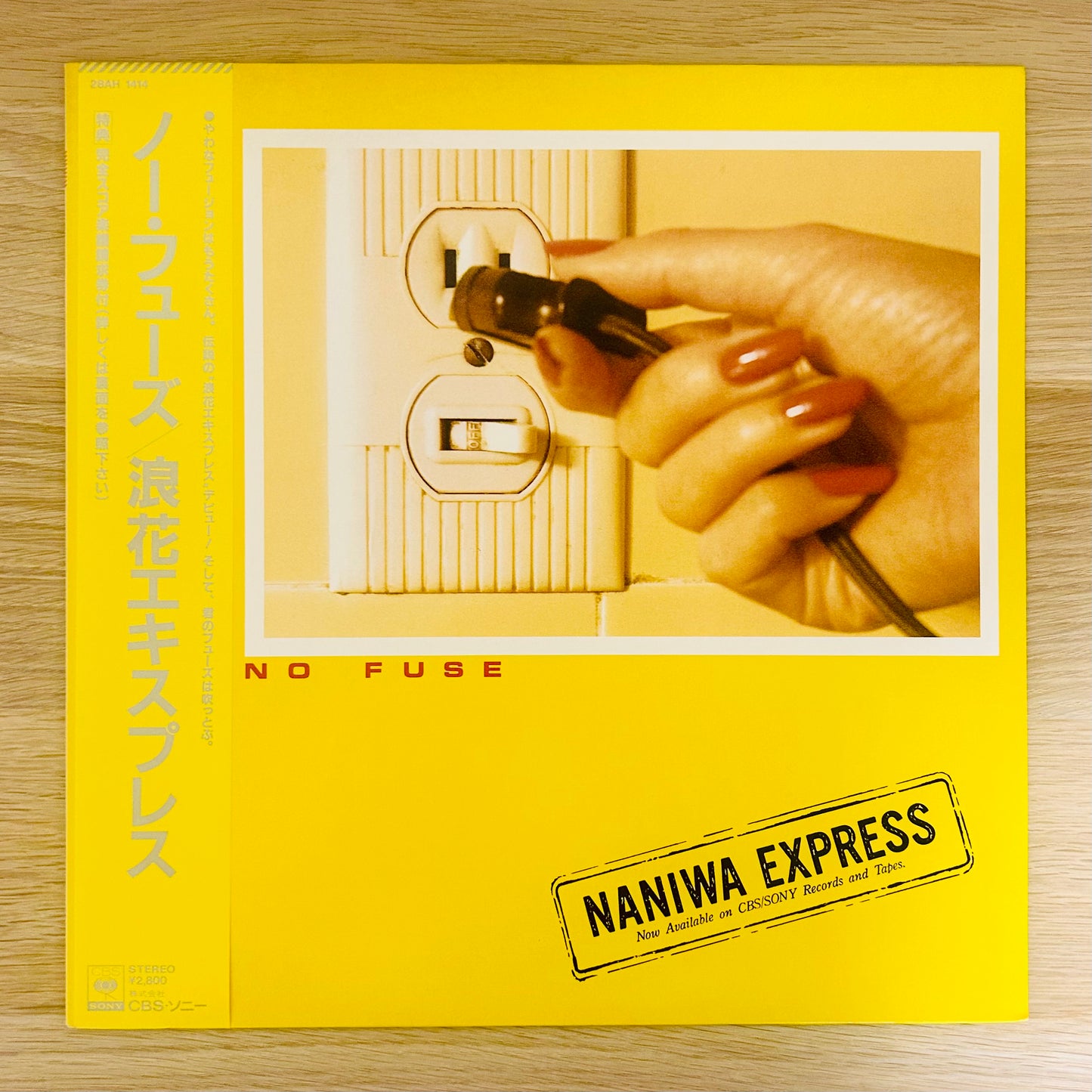 Naniwa Express/ No Fuse  (original 1982)