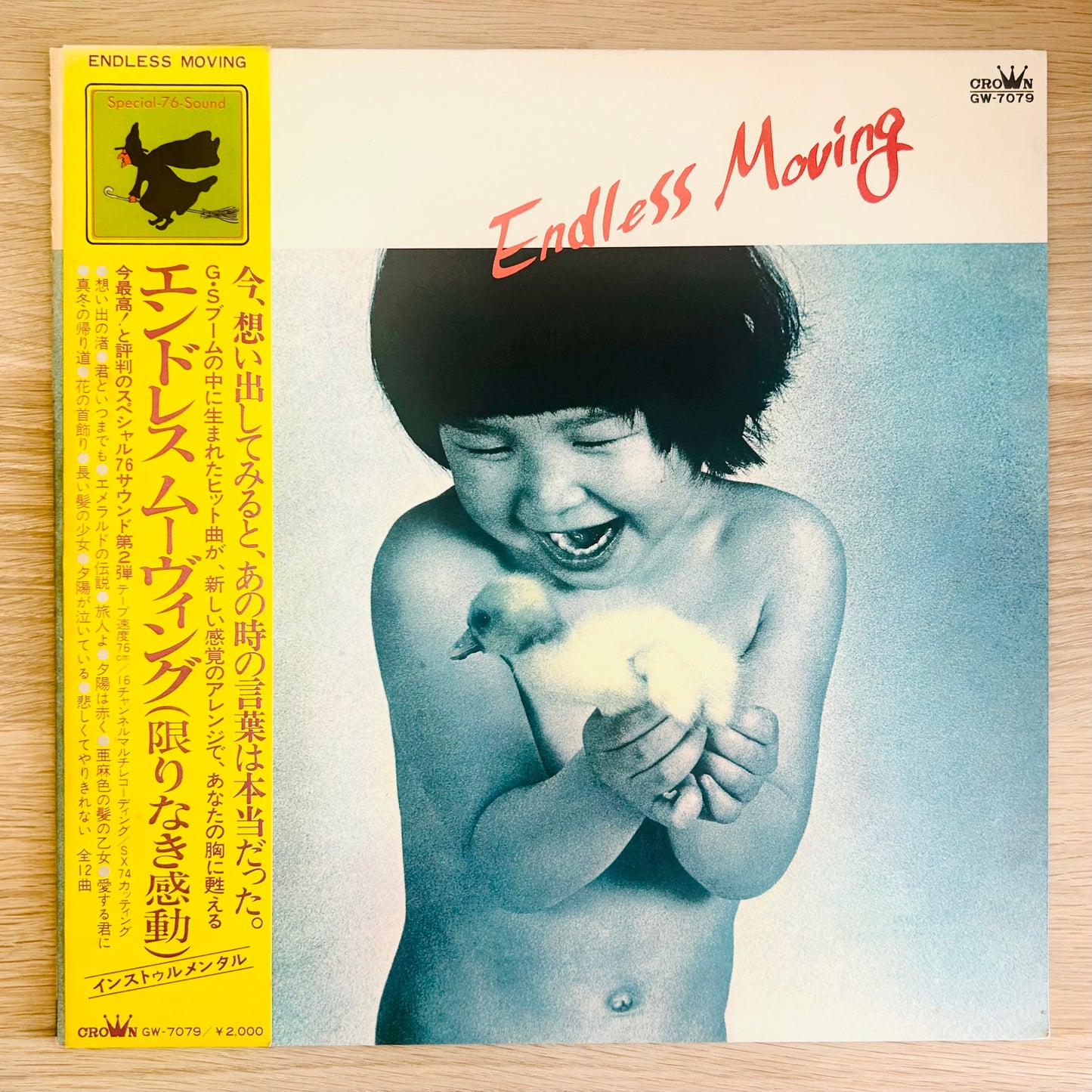 Cubic Balloon/ Endless Moving  (original 1976)