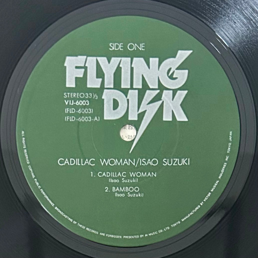 Isao Suzuki/ Cadillac Woman  (original 1977)