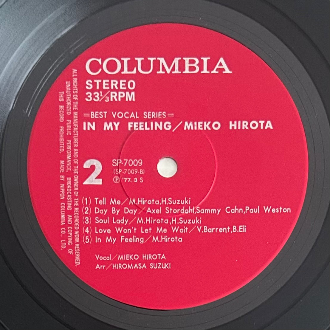 Mieko Hirota/ In My Feeling  (original 1977)