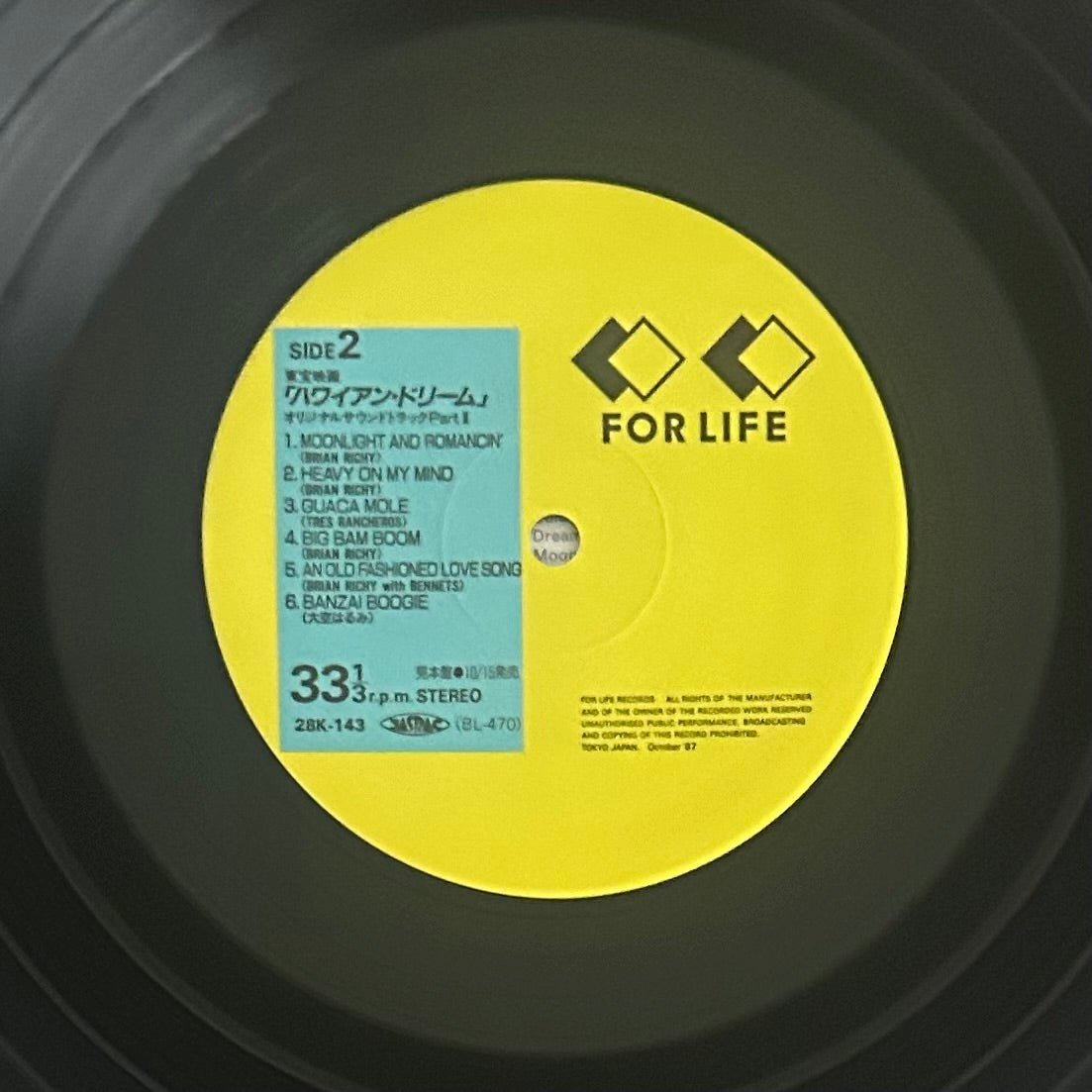 V.A/ O.S.T. From The Motion Picture "Hawaiian Dream"  (Promo 1987)