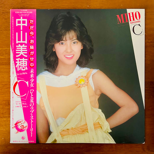 Miho Nakayama/ “C”  (original 1985)