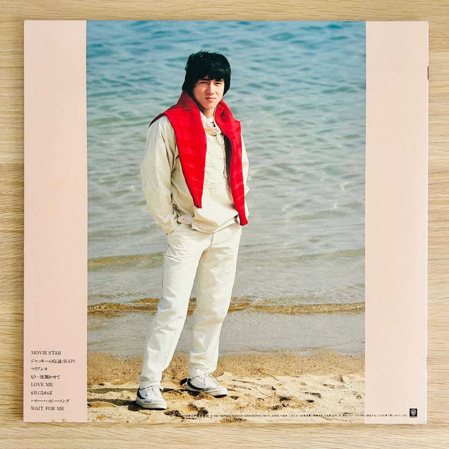 Jackie Chan/ Love Me  (original 1984)