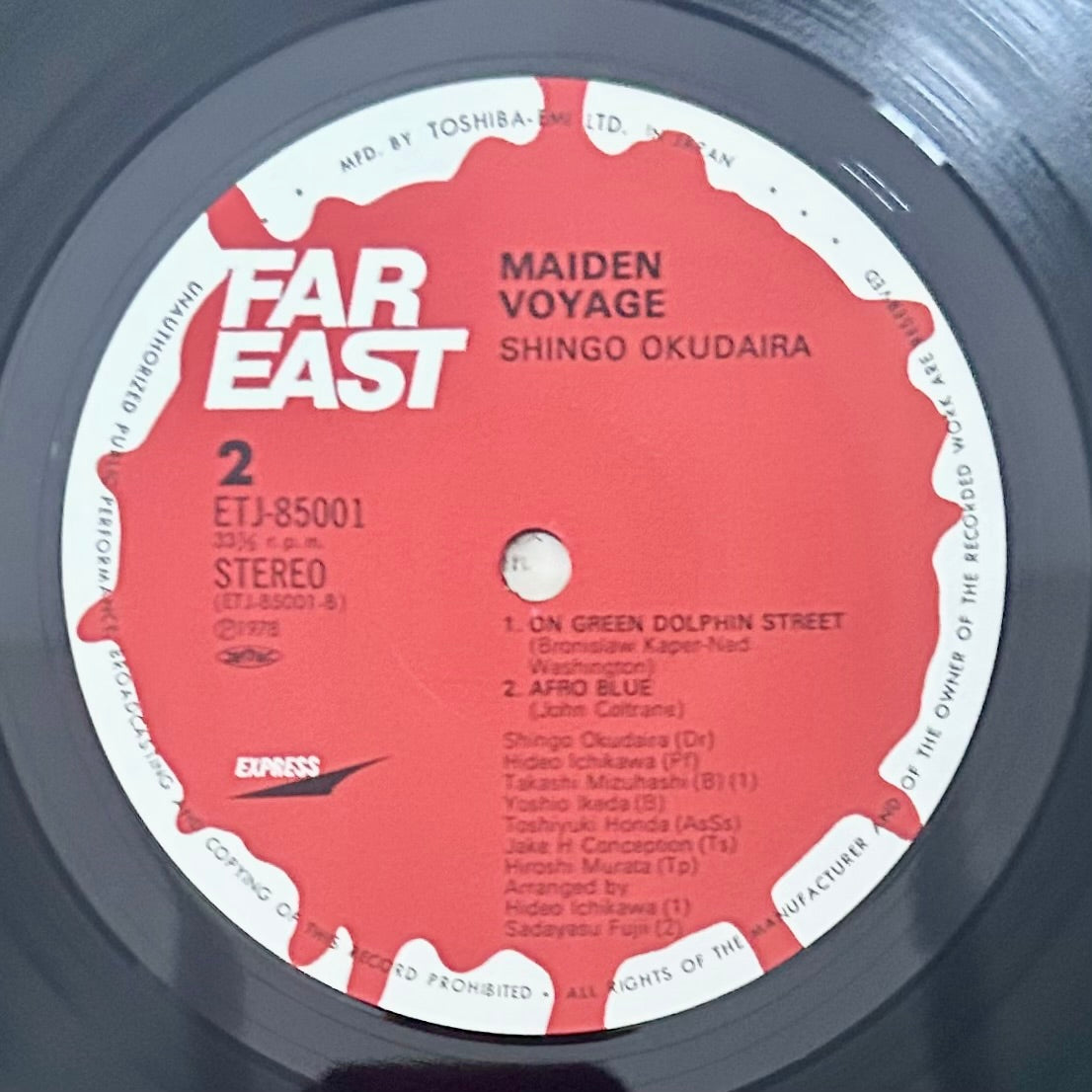 Shingo Okudaira/ Maiden Voyage  (original 1978)