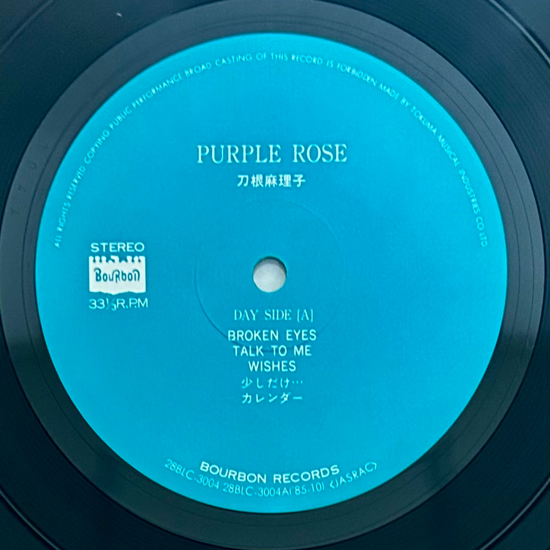 Mariko Tone/ Purple Rose  (original1985)