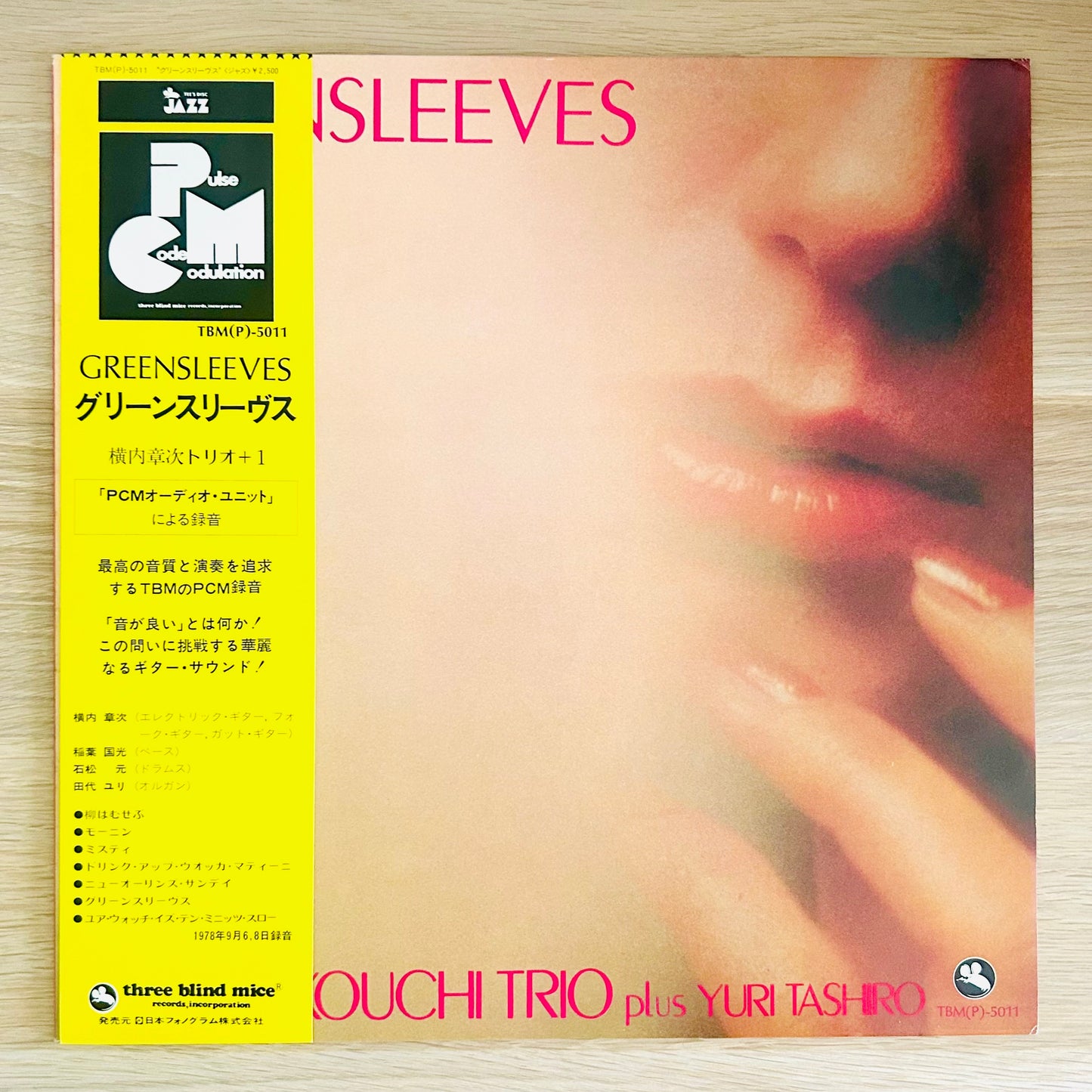 Shoji Yokouchi Trio Plus Yuri Tashiro/ Greensleeves  (original 1978)