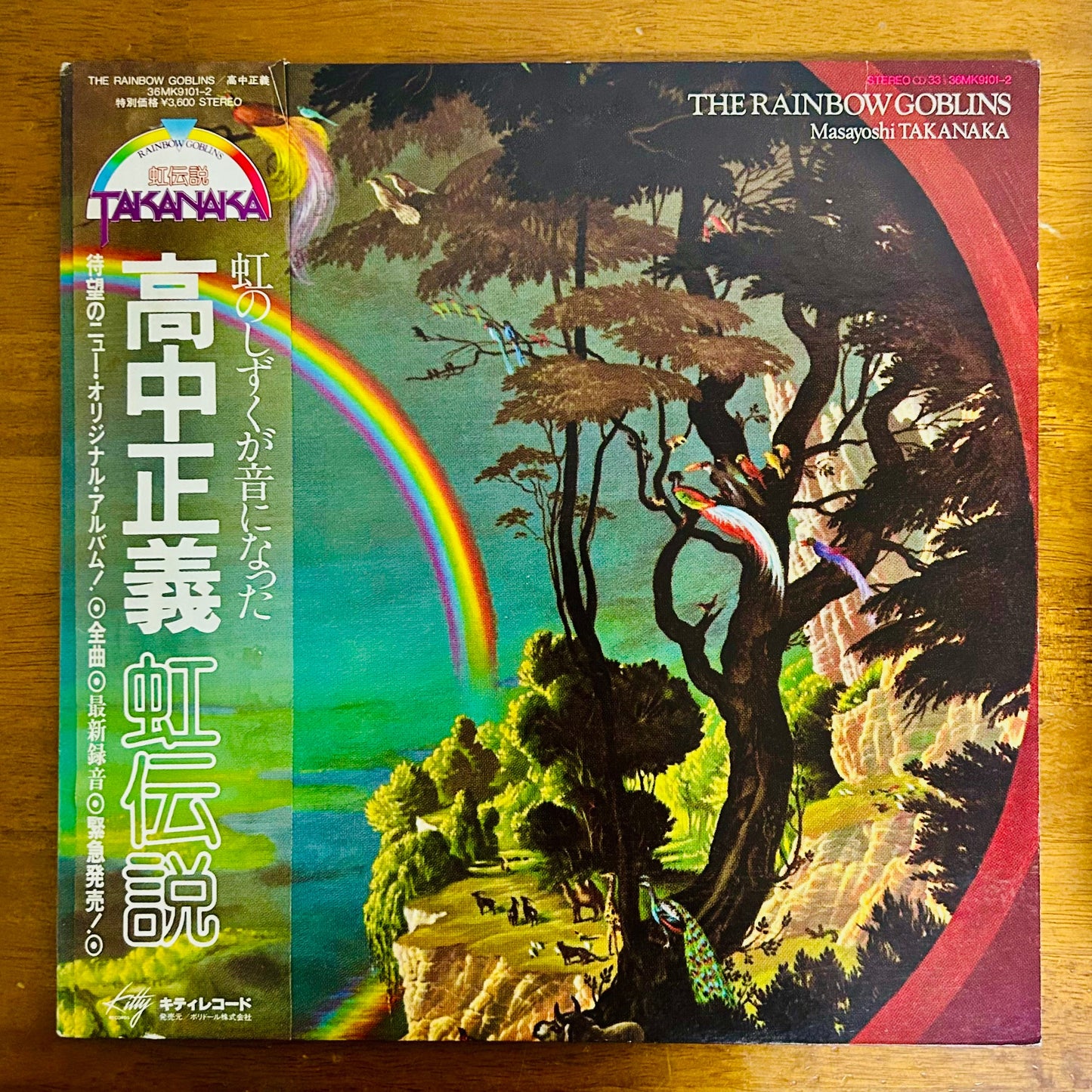 Masayoshi Takanaka/ The Rainbow Goblins  (original 1981)