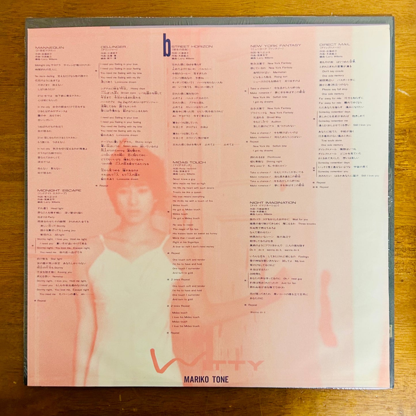 Mariko Tone / Witty  (original 1985)