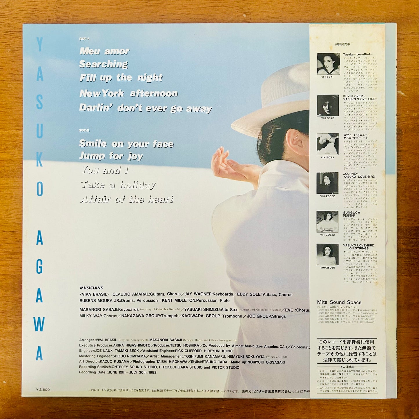 Yasuko Agawa/ Fine!  (original 1982)