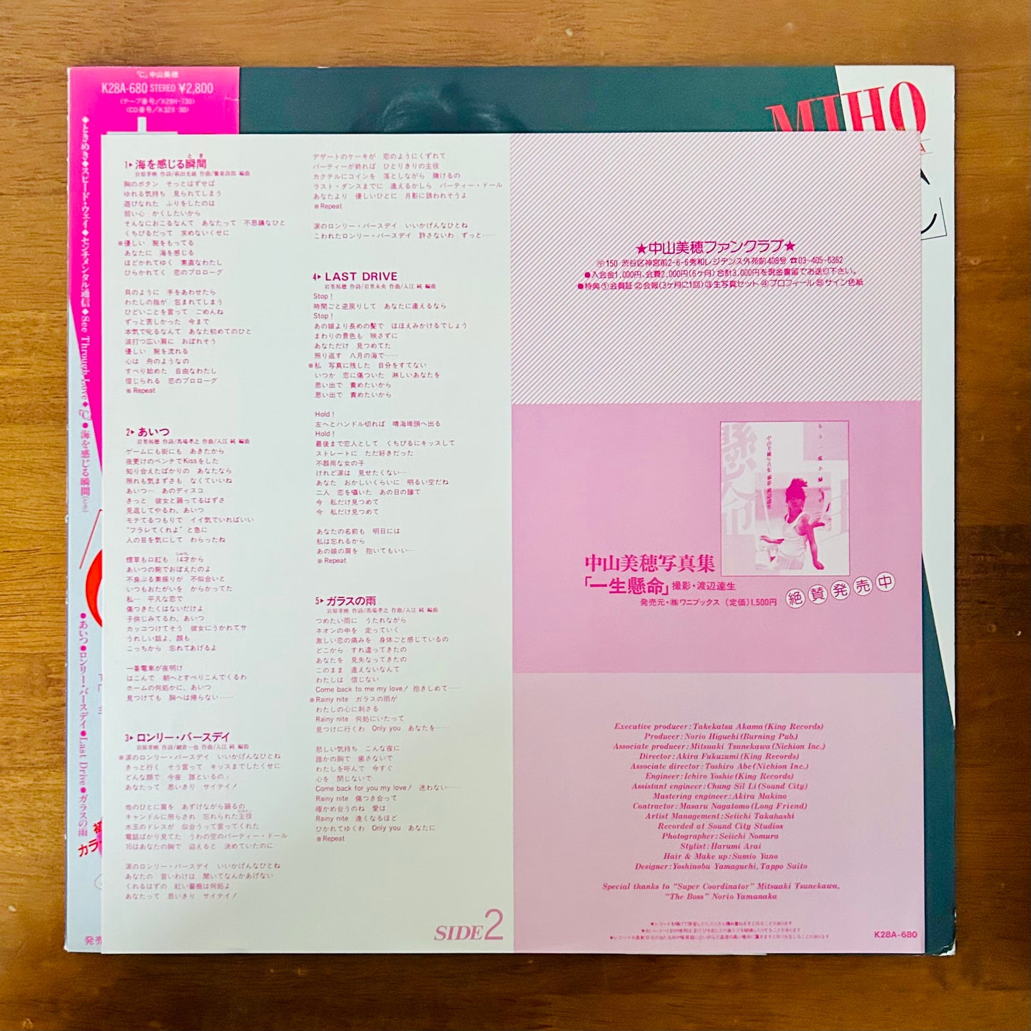 Miho Nakayama/ “C”  (original 1985)