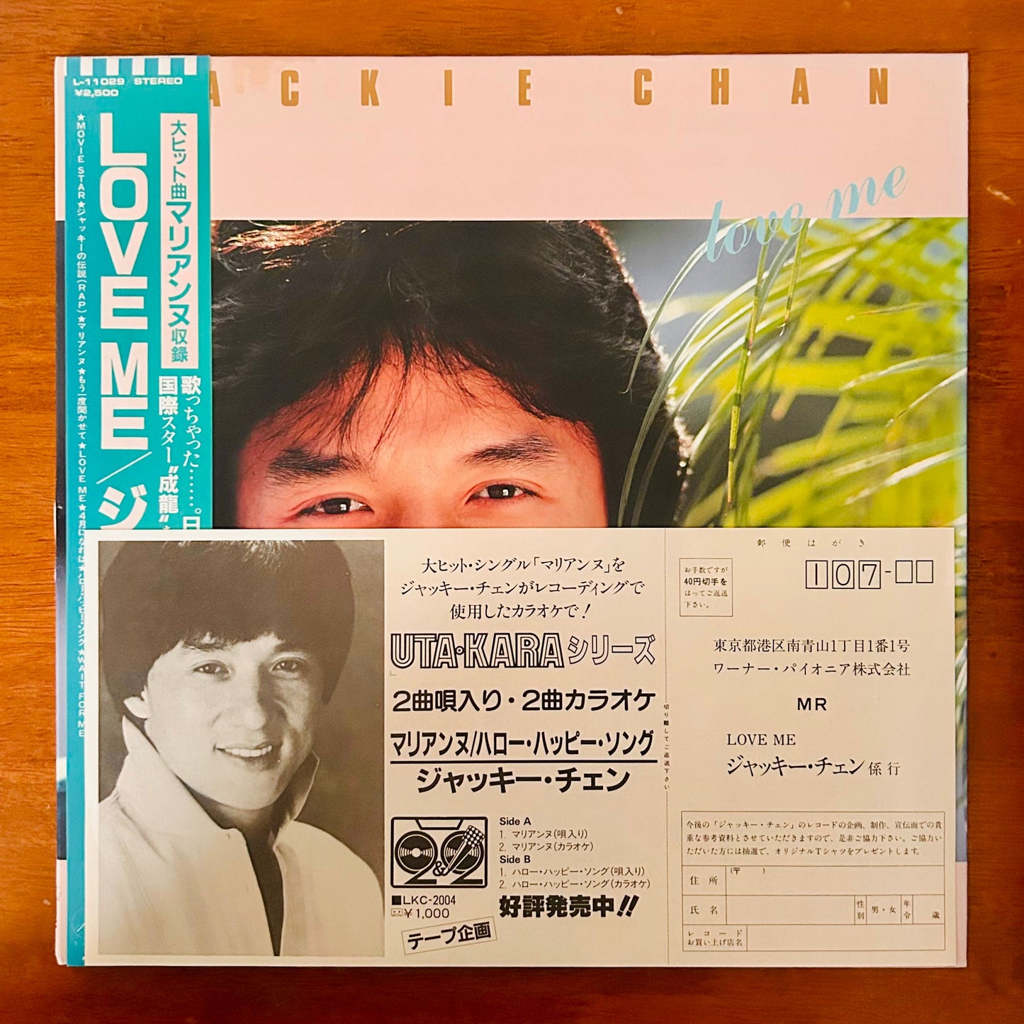 Jackie Chan/ Love Me  (original 1984)