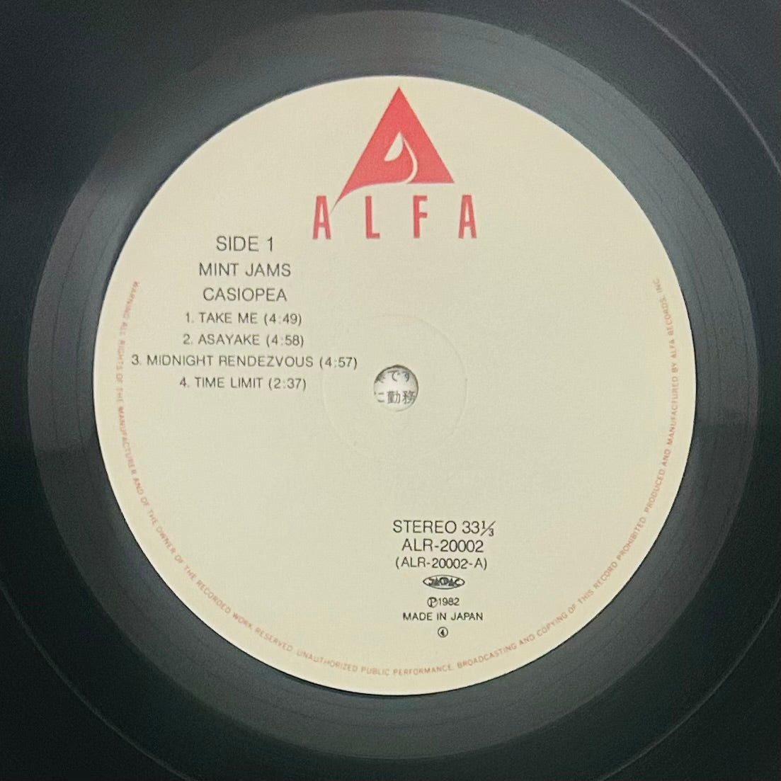 Casiopea/ Mint Jams（originalJapanPress1982）
