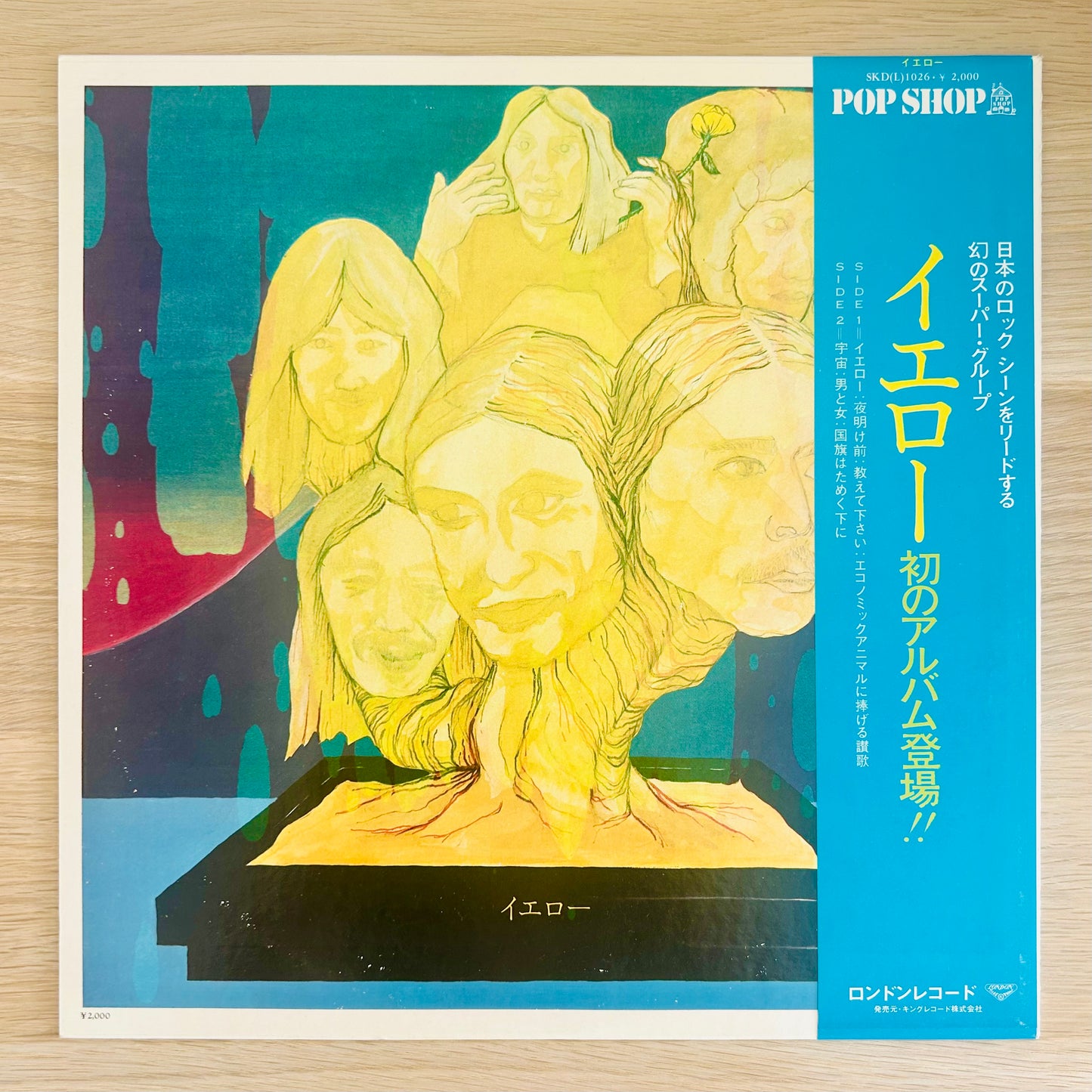 Yellow/ Yellow  (original 1975)