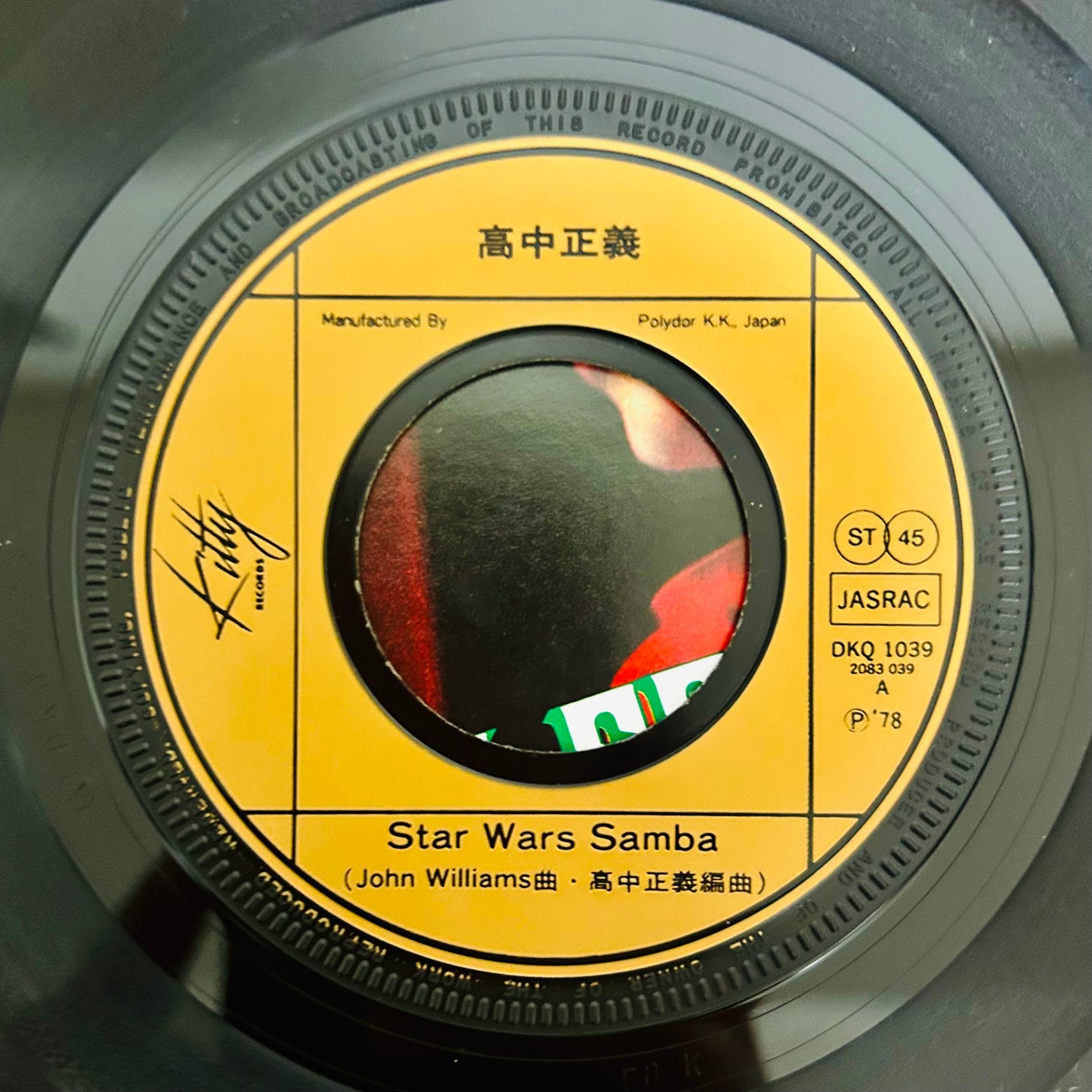 Masayoshi Takanaka/ Star Wars Samba  (original1978)  7"