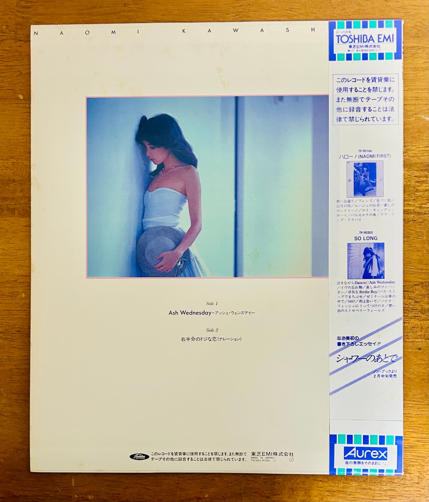Naomi Kawashima/ Ash Wednesday  (original 1983)  Heart-shaped color single