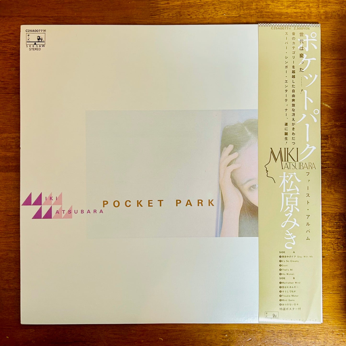 Miki Matsubara/ Pocket Park (original1980)
