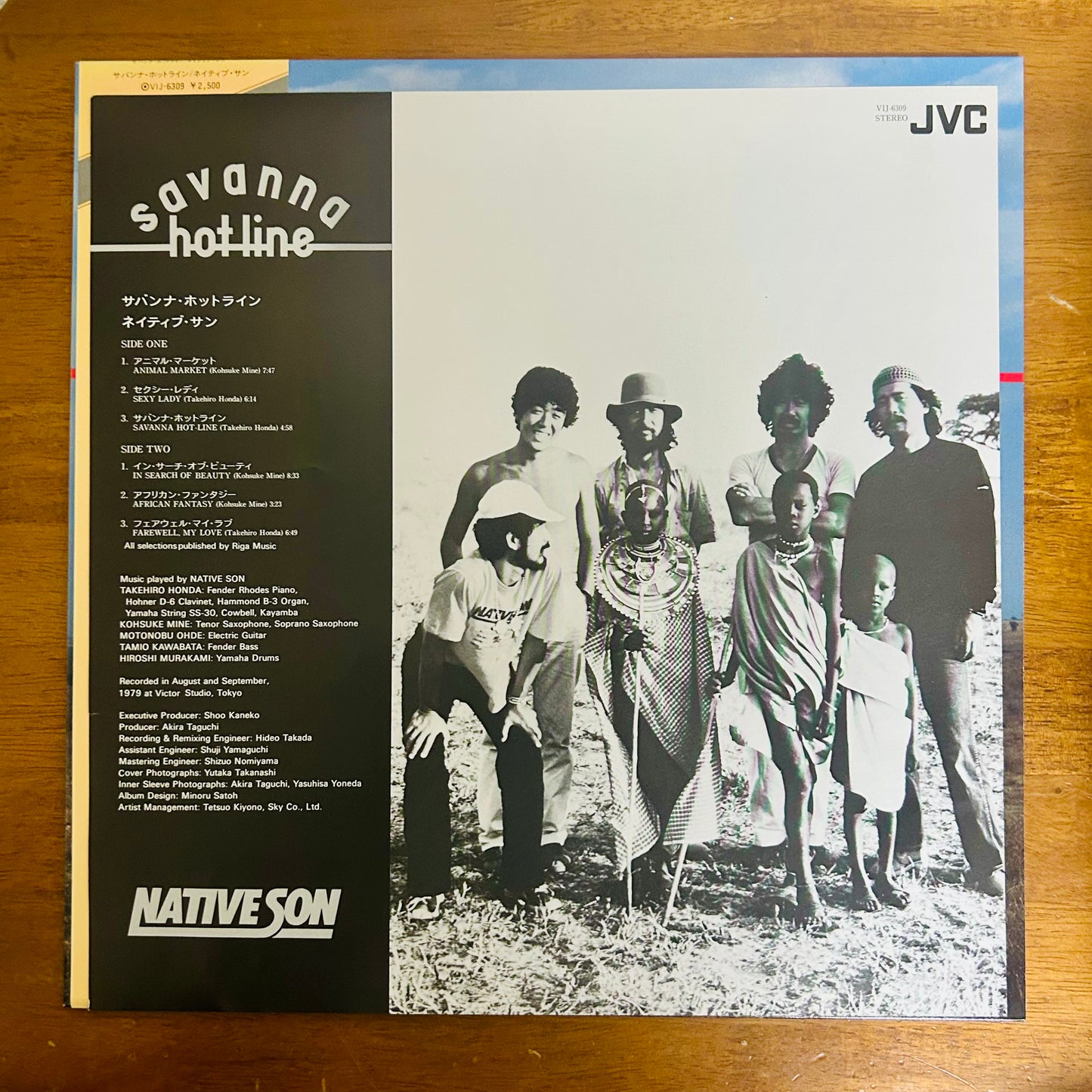Native Son / Savanna Hot Line  (original 1979)