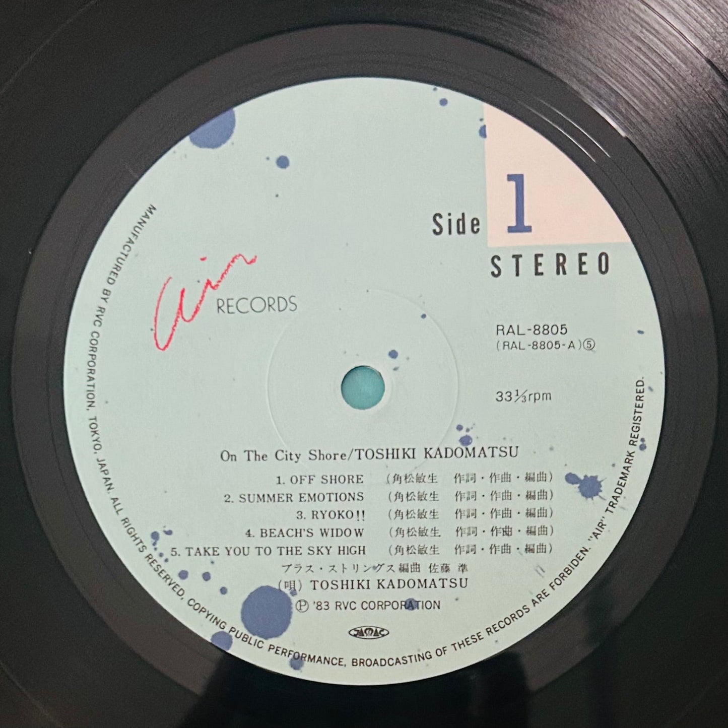 Toshiki Kadomatsu/ On The City Shore (original 1983)