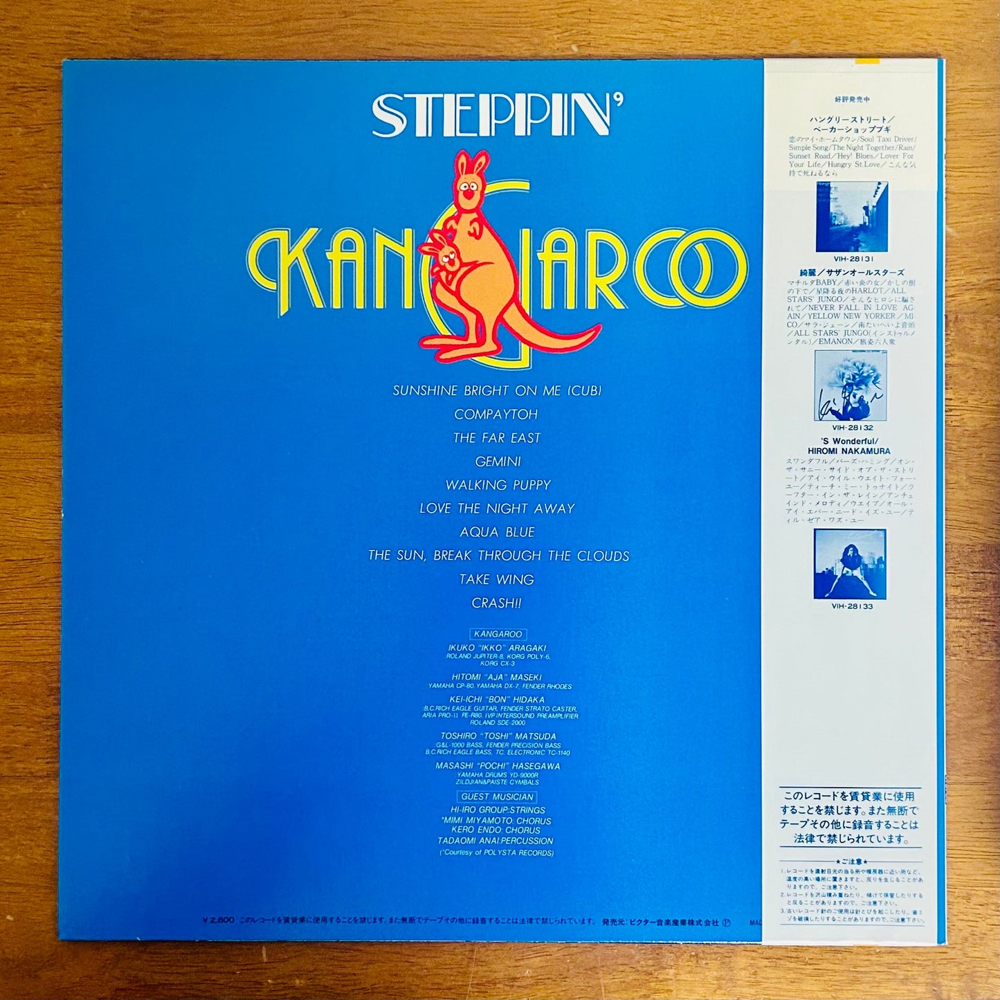 Kangaroo/ Steppin'  (original 1983)