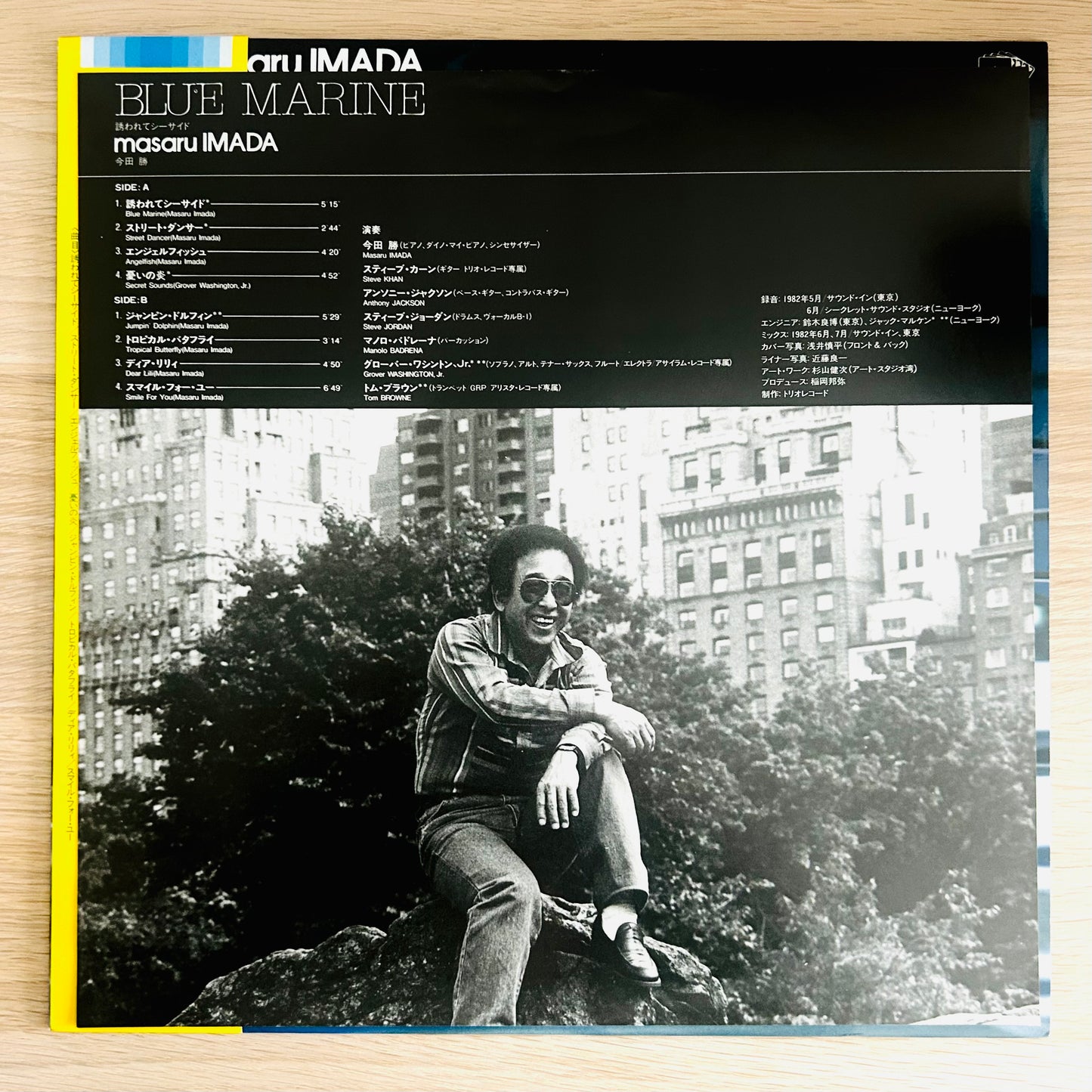 Masaru Imada/ Blue Marine  (original 1982)