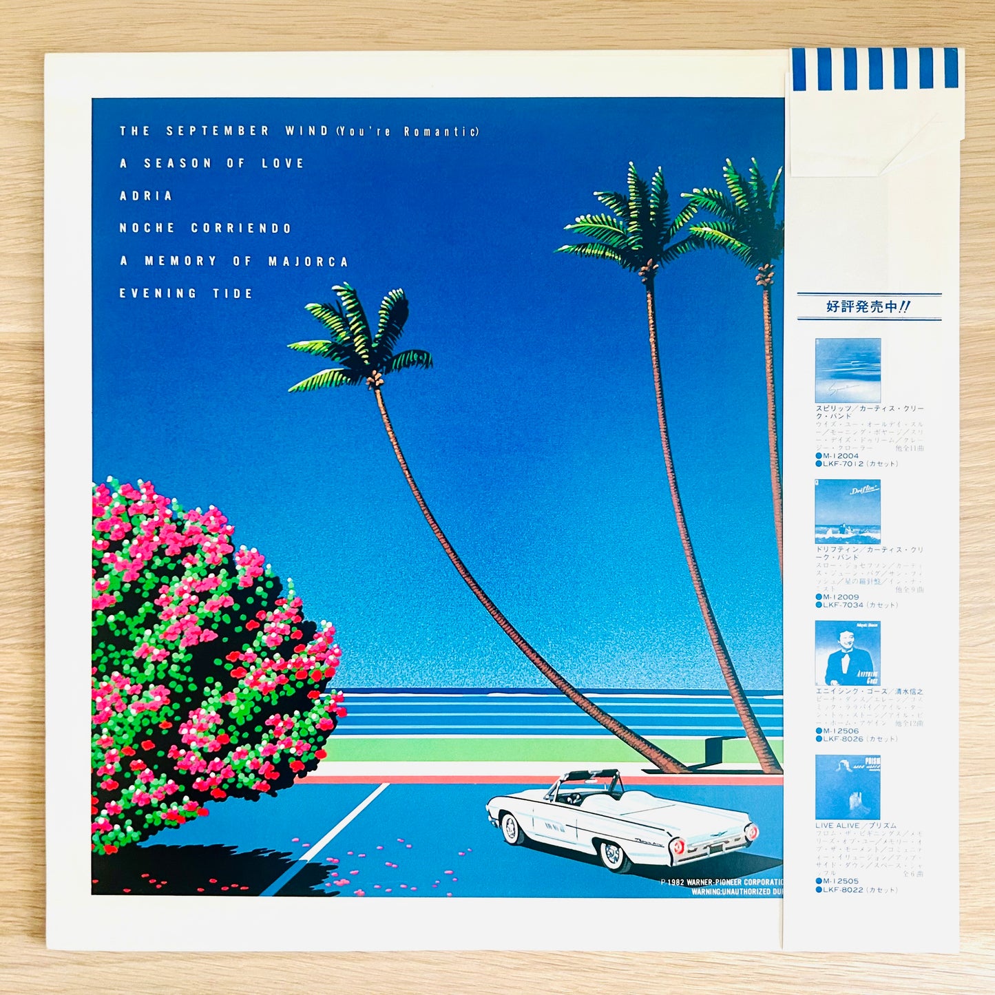 Naoya Matsuoka & Wesing / The September Wind  (original 1982)