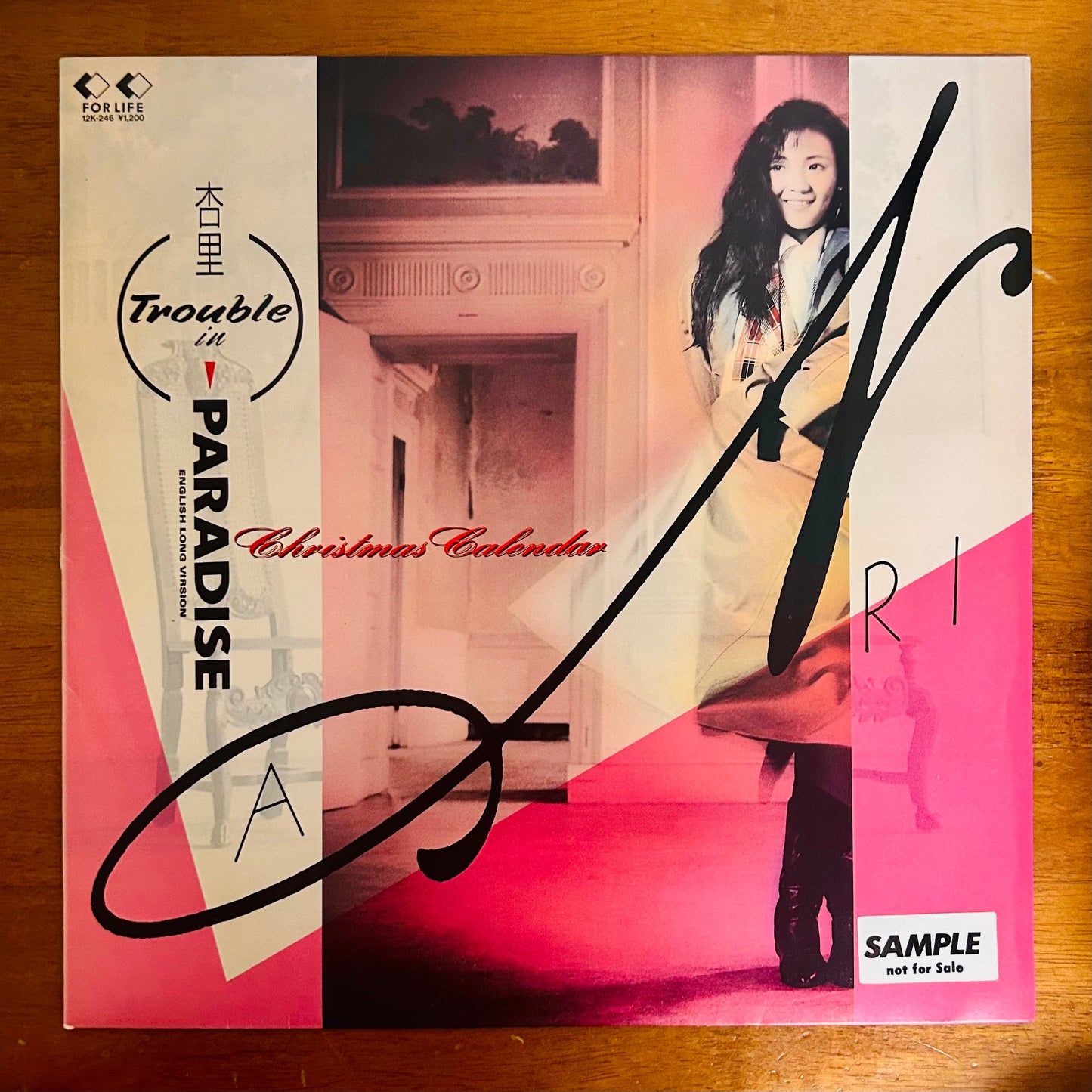 Anri/ Trouble in Paradise  (Promo 1986) 12"