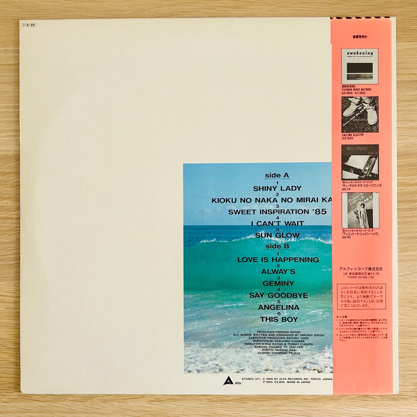 Hiroshi Sato / This Boy  (original 1985)
