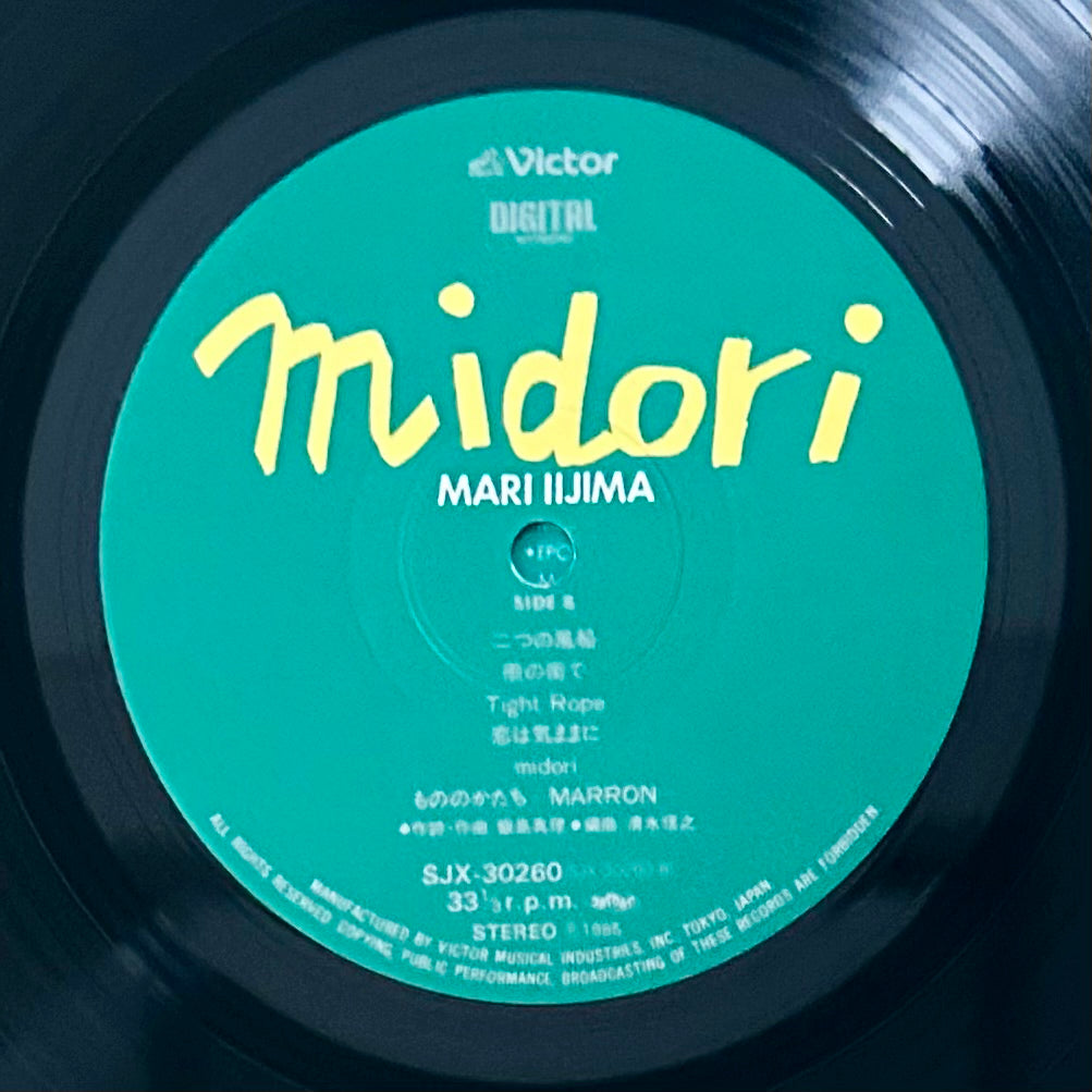 Mari Iijima/ Midori  (original 1985)