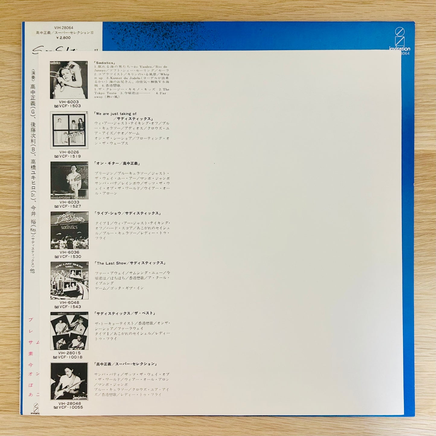 Masayoshi Takanaka/ Super Selection II (1981) Compilation