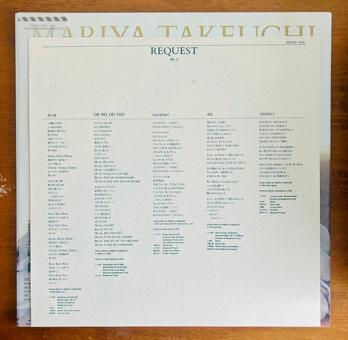 Mariya Takeuchi / Demande (original 1987)