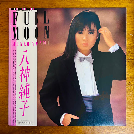 Junko Yagami/ Full Moon (original 1983)
