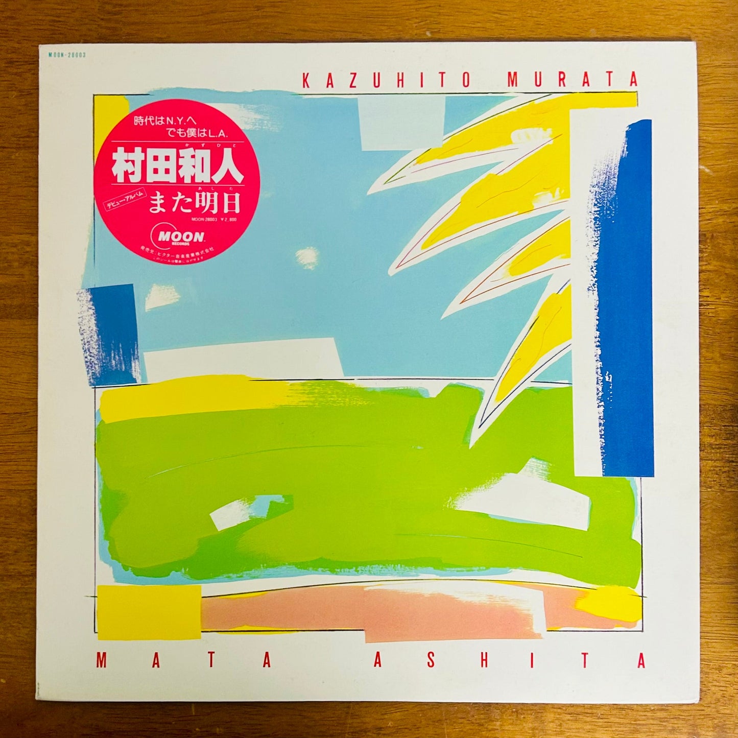 Kazuhito Murata/ Mata Ashita (original 1982)