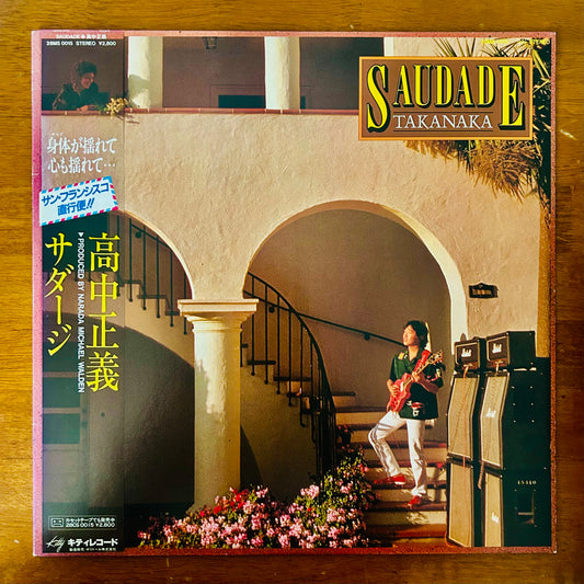 Masayoshi Takanaka / Saudade  (original 1982)
