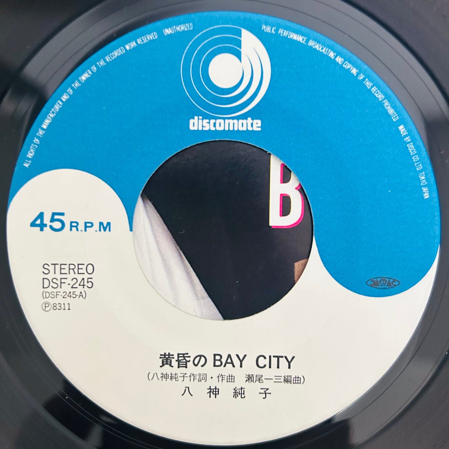 Junko Yagami/ Tasogare no Bay City  (original 1983)  7"single