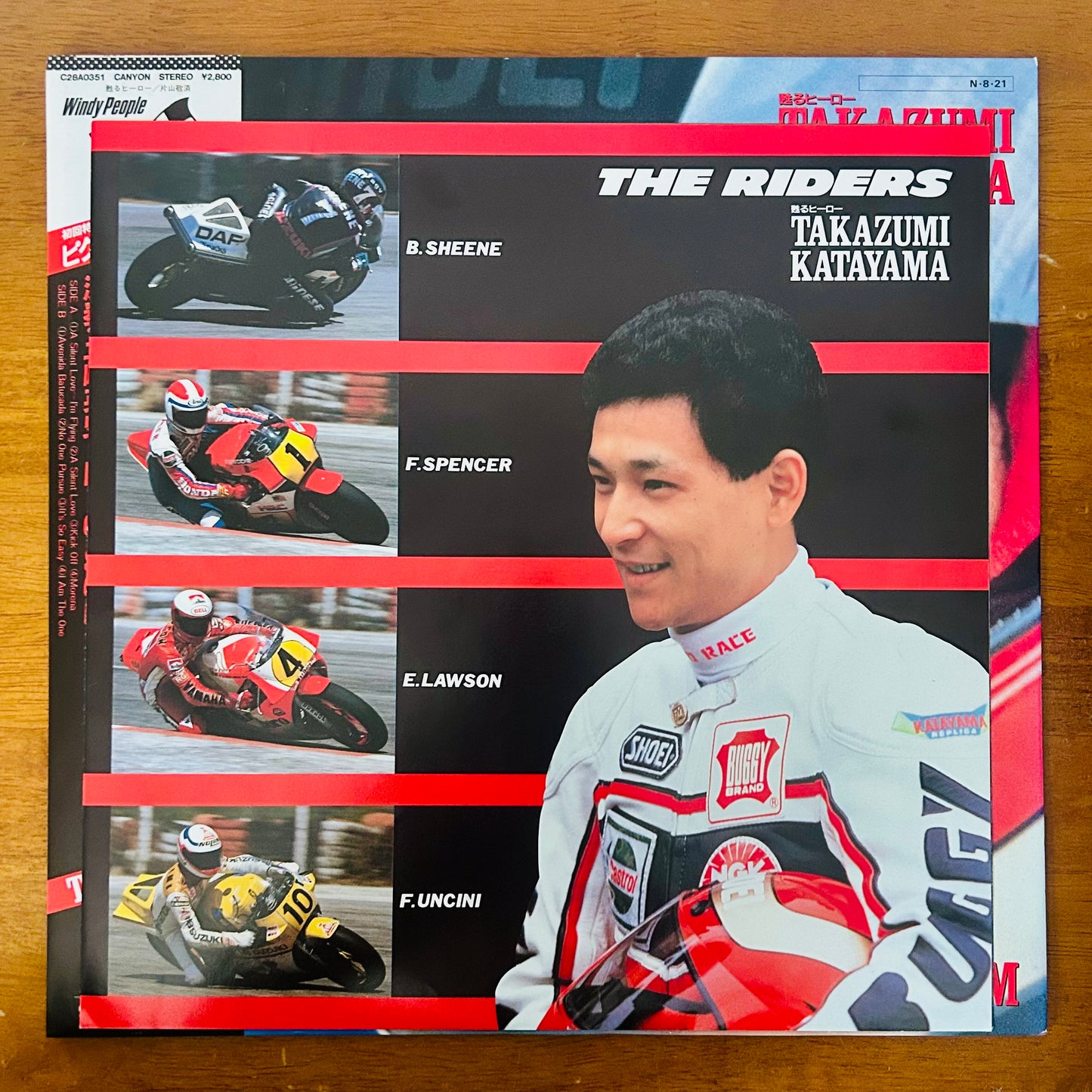Hidefumi Toki & Rio Som/ The Revived Hero: Takazumi Katayama  (original 1984) Picture Disc