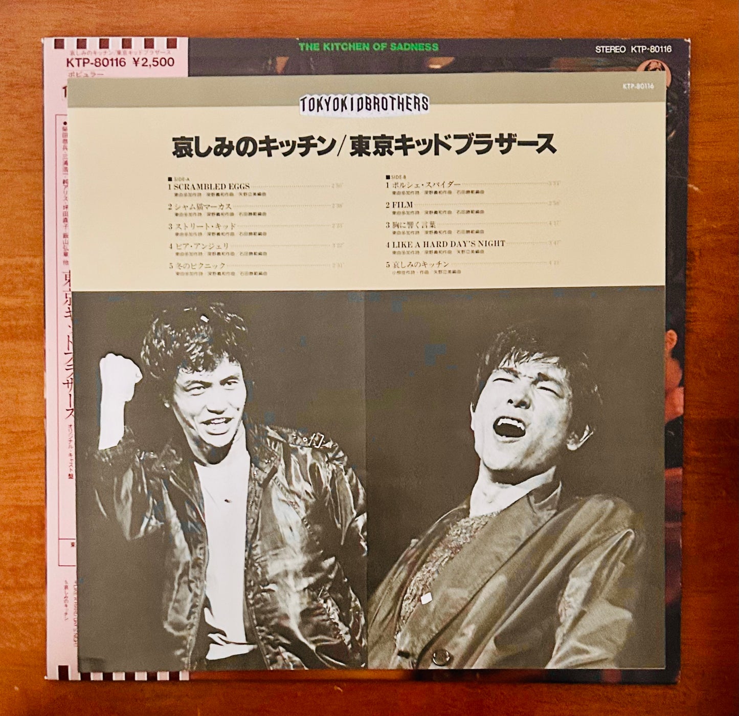 Tokyo Kid Brothers/ The Kitchen of Sadness  (original 1979)