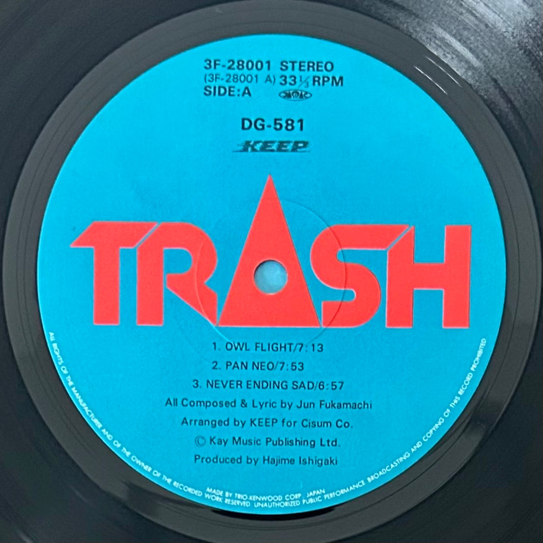 Keep / DG-581  (original 1981)