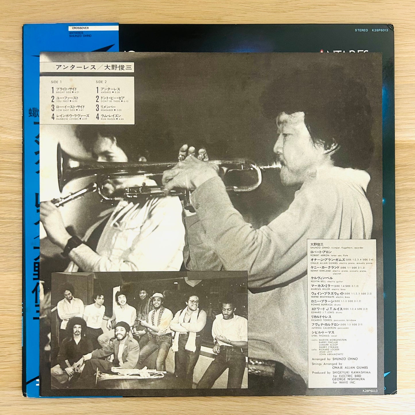 Shunzo Ohno/ Antares  (original 1980)