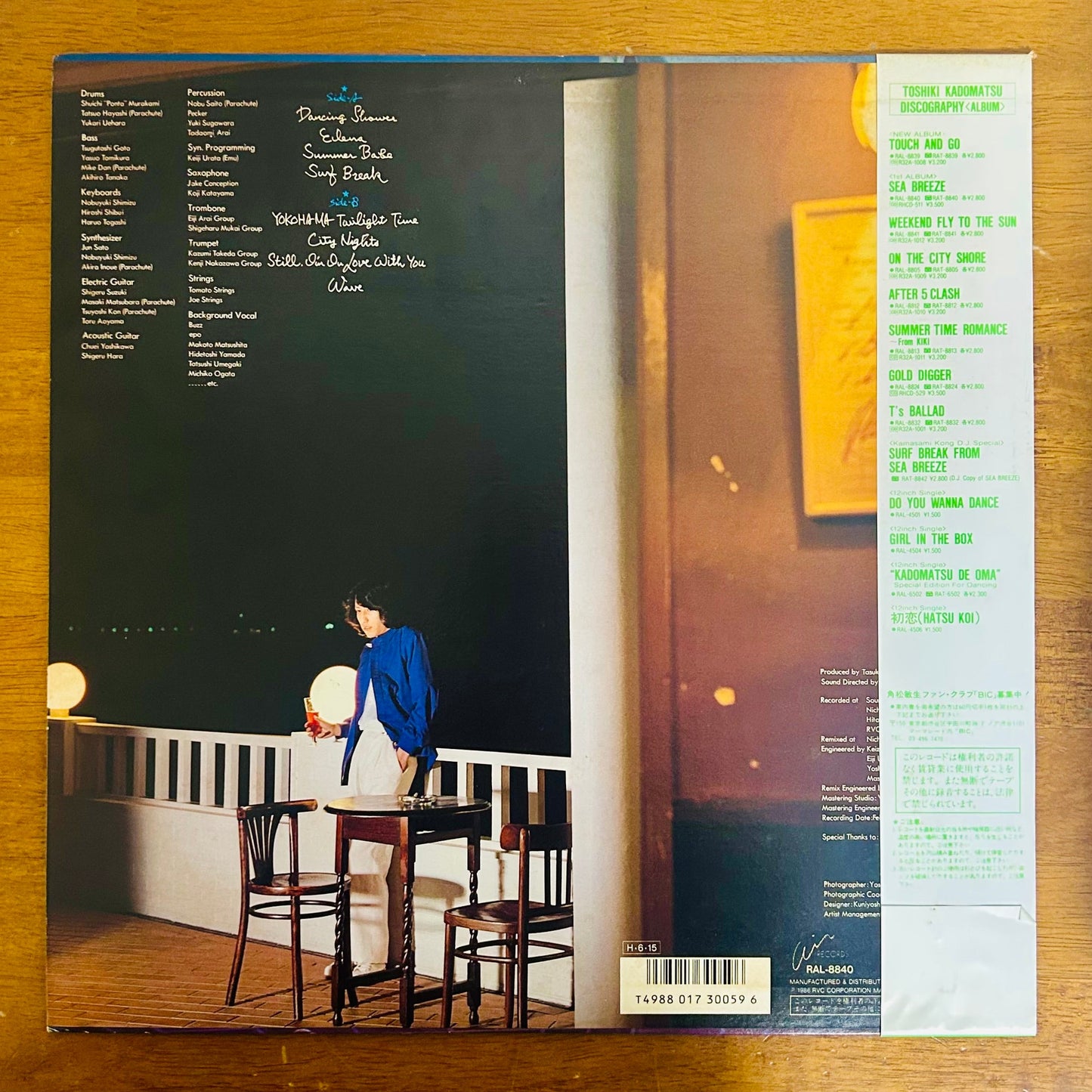 Toshiki Kadomatsu / Sea Breeze  (original 1981)