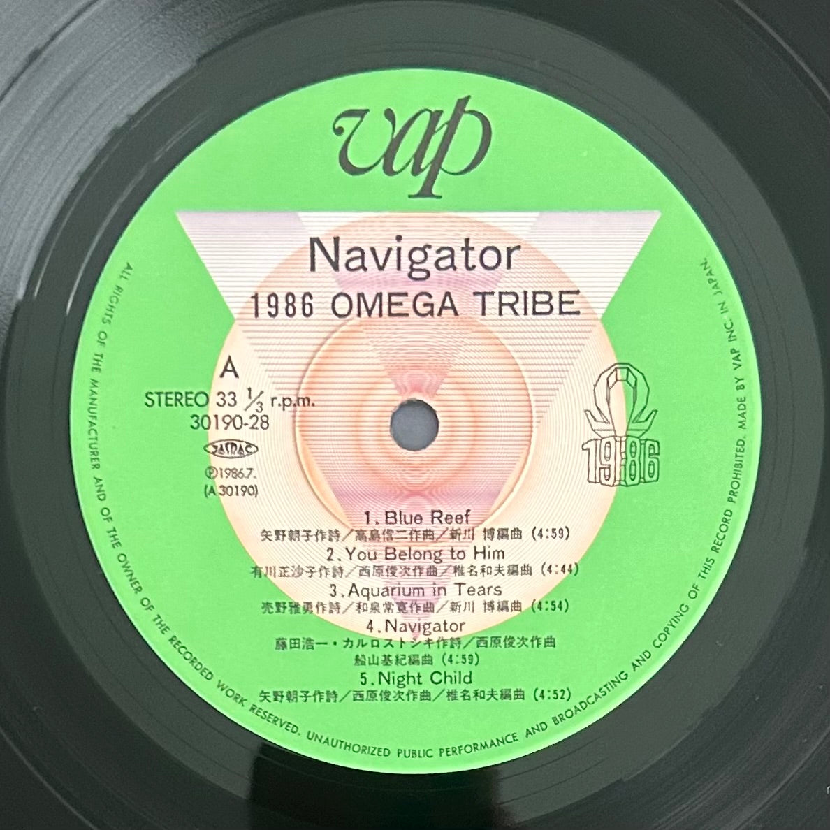 1986 Omega Tribe/ Navigator    (original 1986)