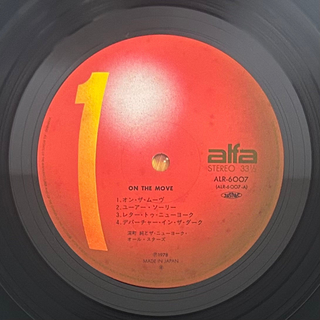 Jun Fukamachi/On The Move  (original 1978)
