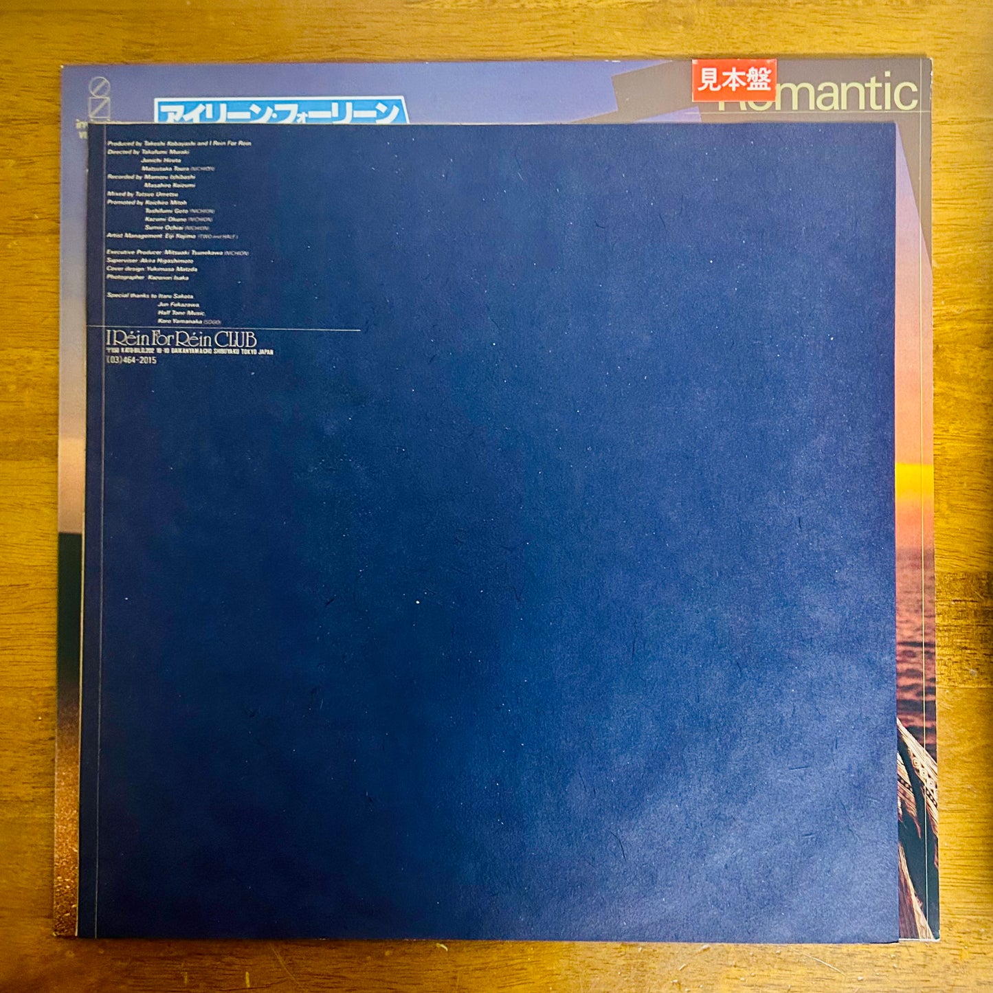 I Rein For Rein/ Romantic  (Promo 1986)