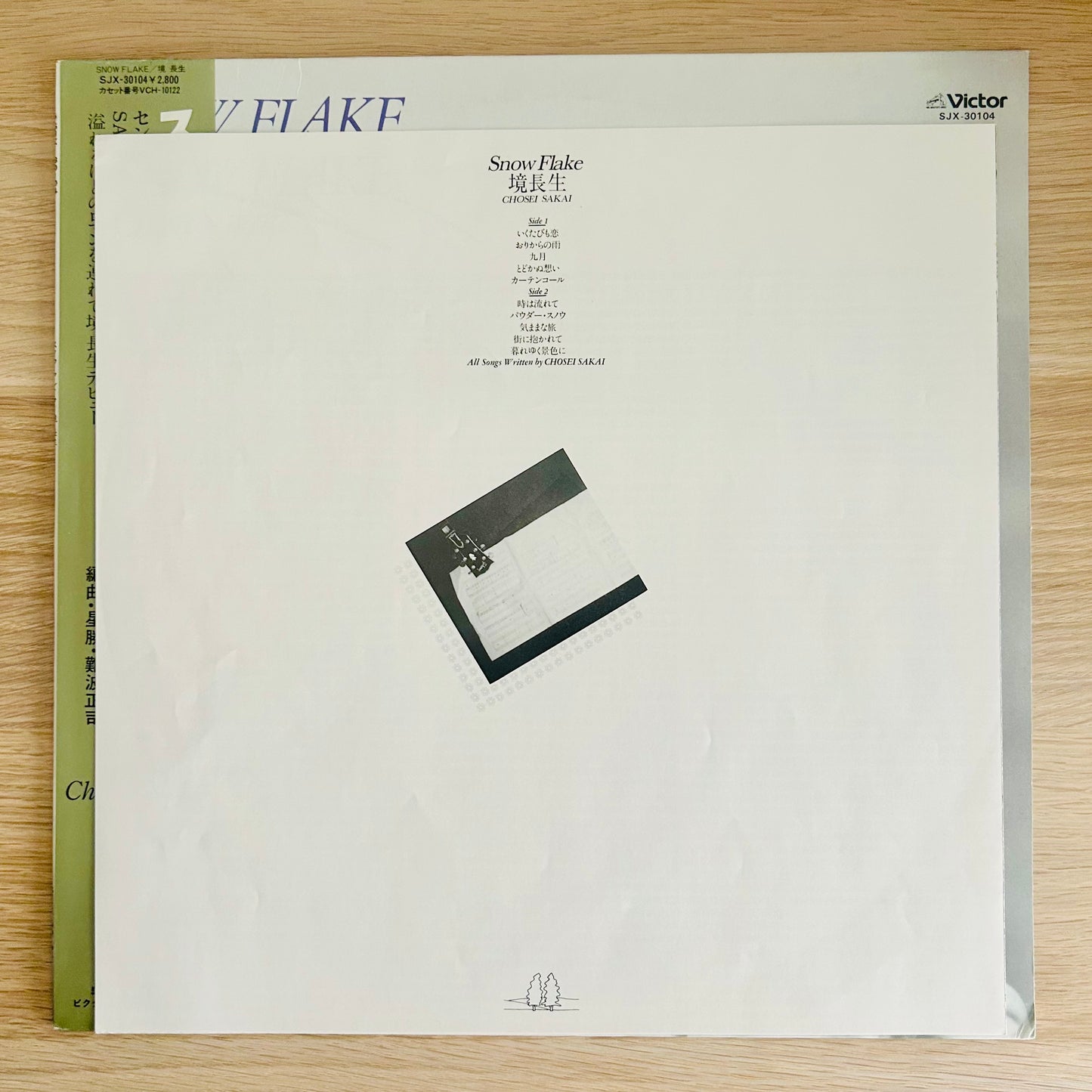 Chosei Sakai/ Snow Flake  (original 1981)