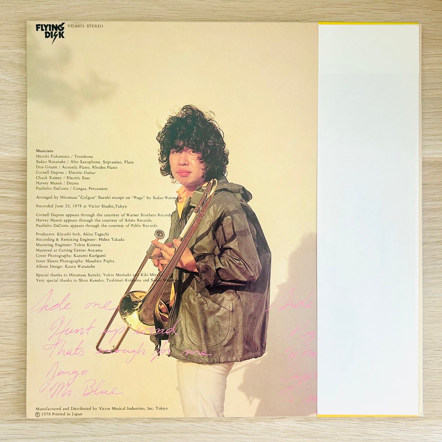Hiroshi Fukumura with Sadao Watanabe/ Hunt Up Wind  (original 1978)